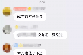 协助杨先生追讨女朋友欠债